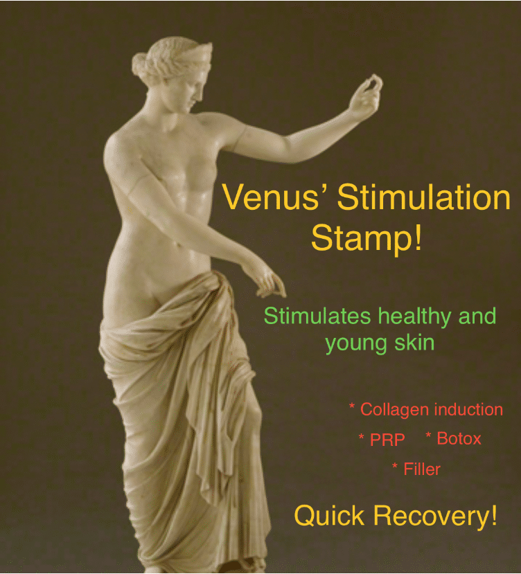 Venus’ Stimulation Stamp